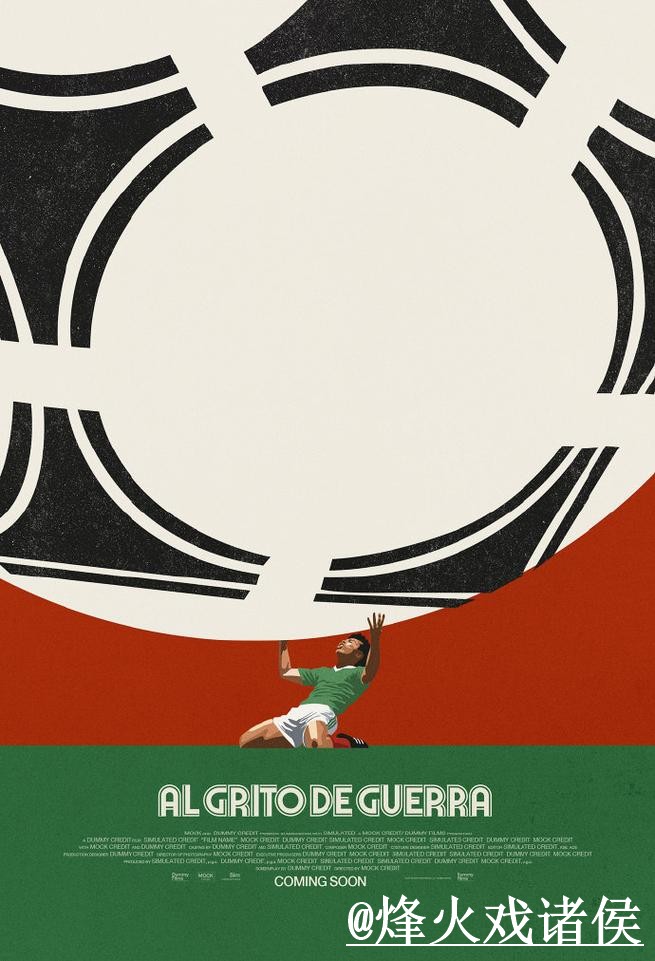 详解世界杯盘口教学指南